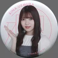 上村莉菜 ランダム缶バッジ 「櫻坂46カフェ」