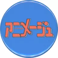 アニメージュロゴ(ブルー) 缶バッジ アニメージュとジブリ展～一冊の雑誌からジブリは始まった～グッズ