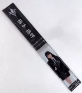 橋本桃呼(ラストアイドル) パッチンバンド 「『大人サバイバー』 WEB盤イベント」 ラスアイガチャ景品