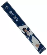 永井穂花(ラストアイドル) パッチンバンド 「『大人サバイバー』 WEB盤イベント」 ラスアイガチャ景品