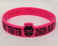 [単品] 深町寿成 シークレットシリコンバンド 「人狼バトル lies and the truth 2020 MAY」