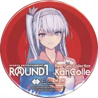 冬月 「艦隊これくしょん～艦これ～×ROUND1 コラボ缶バッジ第2弾」 対象店舗限定