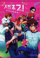 メガネ部 タペストリー 「メガネブ!」