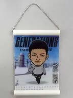 数原龍友(GENERATIONS) ミニタペストリー (2017年2月/カレンダー衣装Ver.) EXILE TRIBE STATION限定カプセル景品