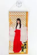 [単品] 井上瑠夏 ミニタペストリー 「SKE48 2018年 10000円福袋」 同梱品