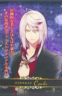 DIABOLIK LOVERS CLUB万魔殿くじ 」2017の中で最もレアな作品を決める