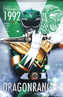 ドラゴンレンジャー 30周年記念 B2タペストリー 「恐竜戦隊ジュウレンジャー」