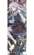 エナガ スリムタペストリー 「トワツガイ」