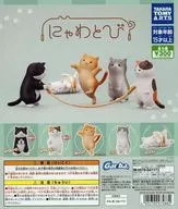 ガチャ台紙 「にゃわとび」