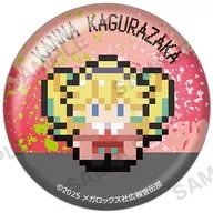 神楽坂カンナ きゃらどっと缶バッジ 「TVアニメ ネクロノミ子のコズミックホラーショウ」