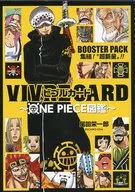 集結!”超新星”!! BOOSTER SET ビブルカード～ONE PIECE図鑑～ 「ワンピース」