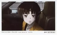 常守朱 特製フォトカード 「PSYCHO-PASS サイコパス×animatecafe」 フォトカードプレゼントキャンペーン 2回目特典