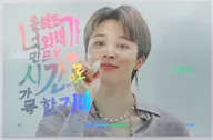 [単品] ジミン(BTS/防弾少年団) グリーティングメッセージカードセット(2枚組) 「BTS 2020 SEASON’S GREETINGS」 同梱品