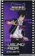 伊瀬谷四季 公式クリアカード 「THE IDOLM＠STER SideM PASSIONABLE READING SHOW -超常事変～対立スル正義～-」
