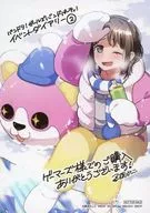 奥沢美咲(ミッシェル) 描き下ろしブロマイド 「コミックス バンドリ! ガールズバンドパーティ! イベントダイアリー 第2巻」 ゲーマーズ購入特典