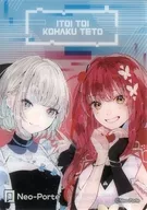 絲依とい＆心白てと オリジナルクリアカード 「バーチャルYouTuber ネオポルテ×ファミリーマート」 対象ガム購入特典
