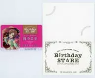 間中美里 「THE IDOLM＠STER SERIES Birthday STORE～November～ トレーディングBirthd＠yカード～November ver.～ グループ1」