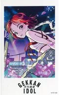 月刊偶像 オリジナルイラストカード(チェキサイズ) 「CD SUPERBLOOM feat. 日向ハル(フィロソフィーのダンス)」 先着購入特典