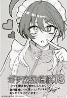 星来イラスト オリジナルブロマイド 「コミックス ガチ恋粘着獣 ～ネット配信者の彼女になりたくて～ コアミックス版」 駿河屋購入特典