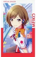 MEIKO(ノーマル/特訓後) 「プロジェクトセカイ カラフルステージ! feat. 初音ミク ePick card series vol.13 B」