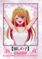 星野瑠美衣(ルビー/等身) オリジナルミニフォト風カード 「【推しの子】×カラオケの鉄人 Vol.2」 セットメニュー注文特典