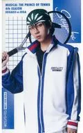 渡邊樹(海堂薫) パールカード 「ミュージカル『テニスの王子様』4thシーズン 青学vs比嘉 POP UP SHOP」 店舗限定購入特典