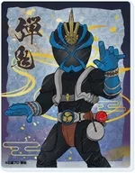 仮面ライダー弾鬼 「アクリルカード 仮面ライダー響鬼 01.グラフアートイラスト」