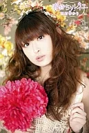 田村ゆかり ポストカード 「CD 春待ちソレイユ 初回限定盤」 HMV特典