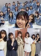 日向坂46 ポストカード(2枚セット) 「オフショット写真集『日向撮VOL.01』」 Loppi・HMV購入特典