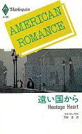 <<ロマンス小説>> 遠い国から