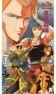 天空戦記シュラト～創世への暗闇5