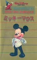 ディズニー・アニメ ゴールド・シリーズ ミッキーマウス