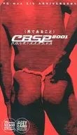 VG-MEN CBSP(カバーボーイズスペシャル) 2001