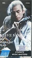 STEVE HOWE/THE TURBULENT PLAN