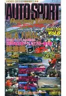 AUTO SPORT Racing Video Special VOL.8