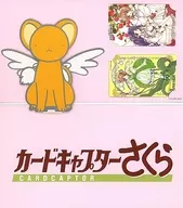 (2枚組) 木之本桜/大道寺知世「カードキャプターさくら/CLAMP [台紙付き]」 ’99講談社予約通販品