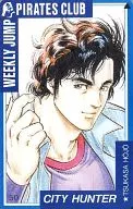 冴羽りょう「シティーハンター(CITY HUNTER)/北条司」 週刊少年ジャンプ