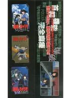 (3枚組) 小早川美幸/辻本夏実「逮捕しちゃうぞ the MOVIE [台紙付き]」 オリジナルテレカセット