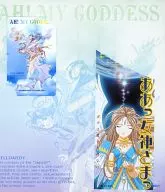 ベルダンディー「ああっ女神さまっ/藤島康介 [台紙/映画鑑賞券付き]」 2000年劇場公開記念
