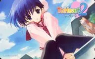 姫百合珊瑚「ToHeart2」 ラムタラ特典