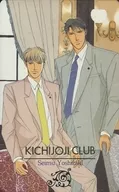 計2名「芳崎せいむ(Yoshizaki Seimu)」