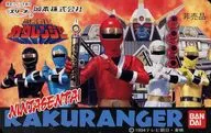 ニンジャレッド/ニンジャホワイト/ニンジャブルー/計6名「忍者戦隊カクレンジャー」 岡本株式会社