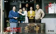 畠田理恵/山本陽子/篠田三郎/計6名「京、ふたり」 会長特賞受賞記念