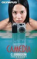 中谷美紀「CAMEDIA/OLYMPUS」