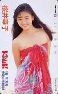 「桜井幸子」 BOMB 1991年1月号巻頭大特集記念