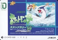 駿河屋 - 【買取】ルギア/サトシ/ピカチュウ/計6名「イオカード1000