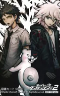 日向創/狛枝凪斗/モノクマ「図書カード500円 スーパーダンガンロンパ2 さよなら絶望学園」 アニメイト特典