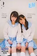 「クオカード500 岩田桃夏/水田詩織(NMB48)」 月刊エンタメ2017年12月号 全プレ