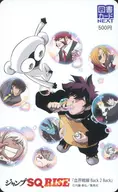 スティーブン・A・スターフェイズ/クラウス・V・ラインヘルツ/レオナルド・ウォッチ/計10名「図書カードNEXT500円 血界戦線 Back 2 Back/内藤泰弘」 ジャンプSQ RISE 2019 SUMMER 2019年8月号 抽プレ