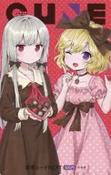 ソフィー・トワイライト/エリー「図書カードNEXT500円 となりの吸血鬼さん/甘党」 コミックキューン 2020年3月号 抽プレ